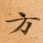 方