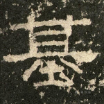 基