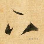 下