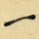 一