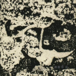 孔