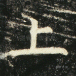 上