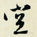 空