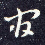 官