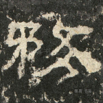 务