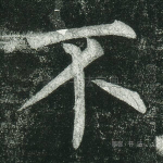 不