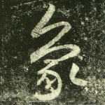 象