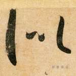 似
