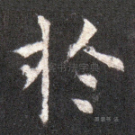 于