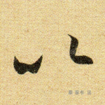 以