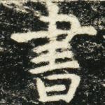 书