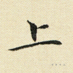 上