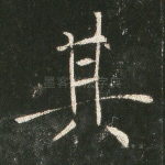 其