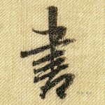 书