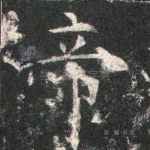 帝