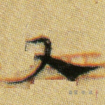 又