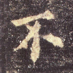 不