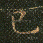 以
