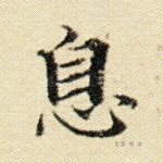 息