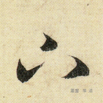 下