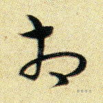 相
