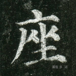座