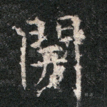 开