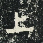 上