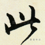 此