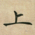 上