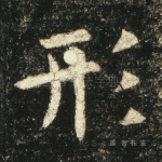 形