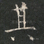 其