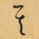 其