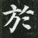 于