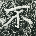 不