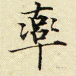 率