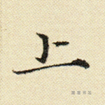 上