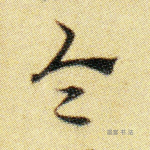 令