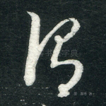 谓