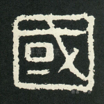 国