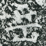 岳