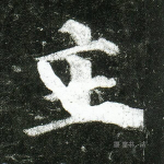 主