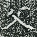 父