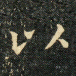 以