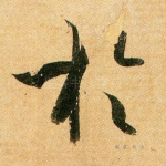于