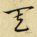 其