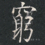 房