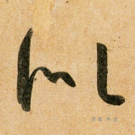 似