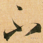 不