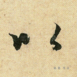 以